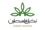 BKF_Marcas_Nakheel_Palestine